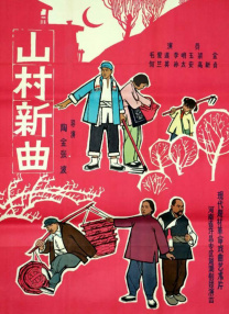 日韩亚洲国产中文永久